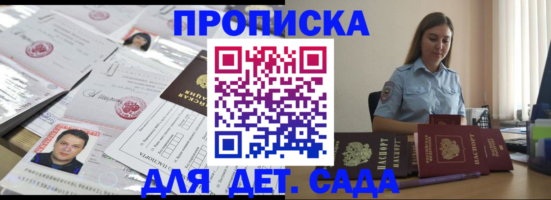 регистрация в Нефтекамске
